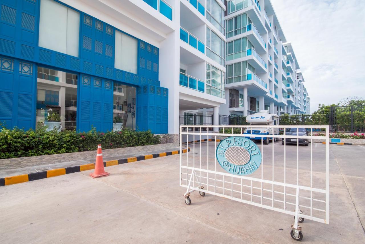 Huahin Myresort Family Suite Condo 3B2B Free Water Park มายรีสอร์ท หัวหิน 3 ห้องนอน 2 ห้องน้ำ พัก 8 คน ฟรีสวนน้ำ Exterior foto